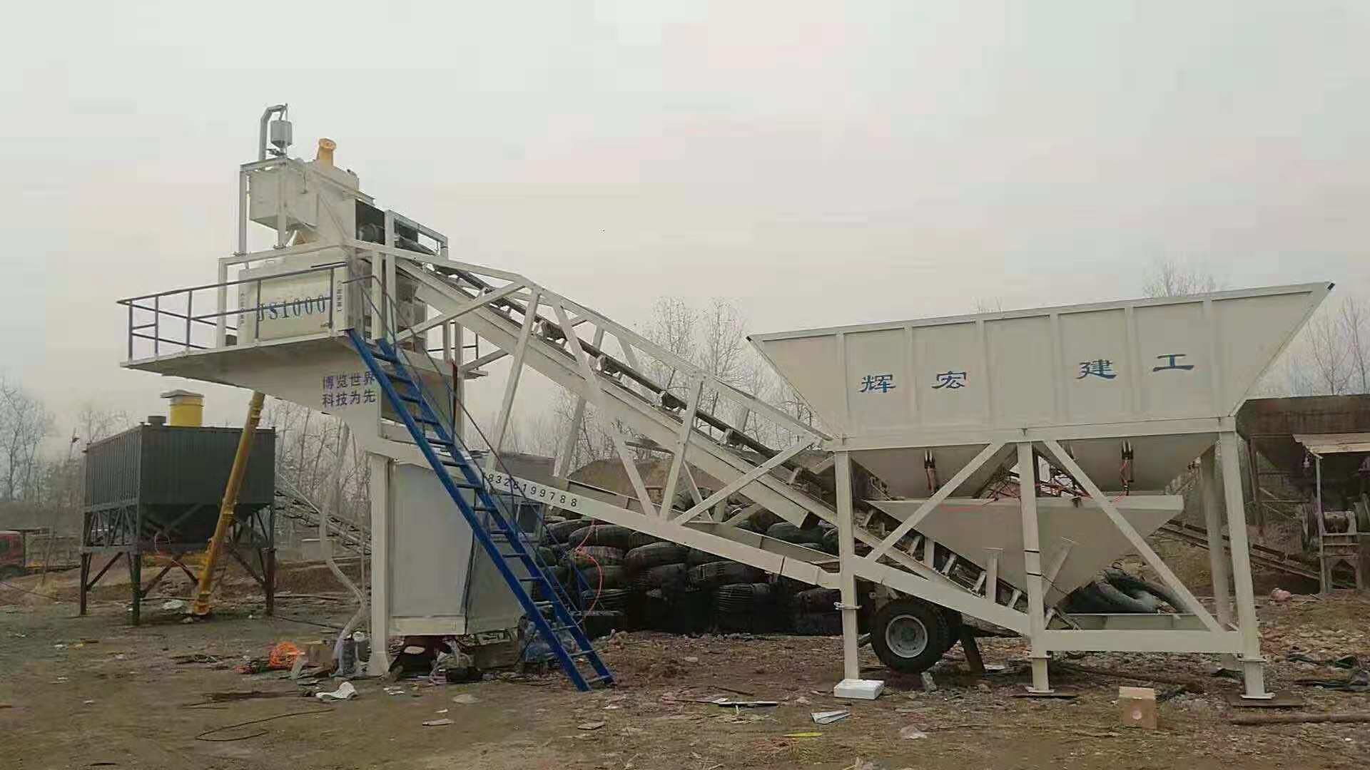 輝宏移動(dòng)混凝土攪拌站. 輝宏移動(dòng)混凝土攪拌站.