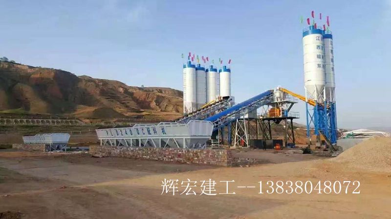 混凝土攪拌站 混凝土攪拌站